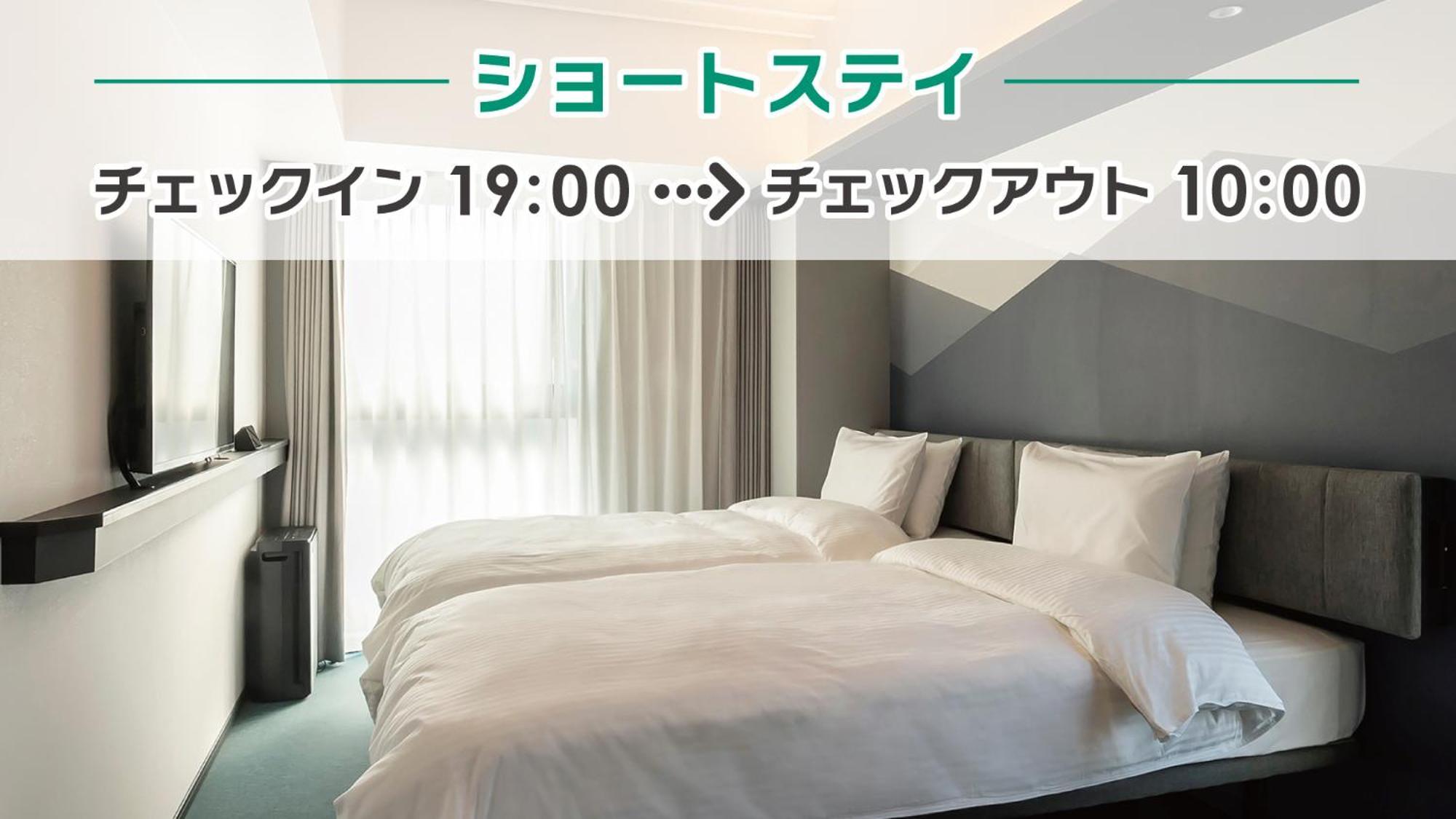 Prince Smart Inn Kyoto Sanjo Rum bild